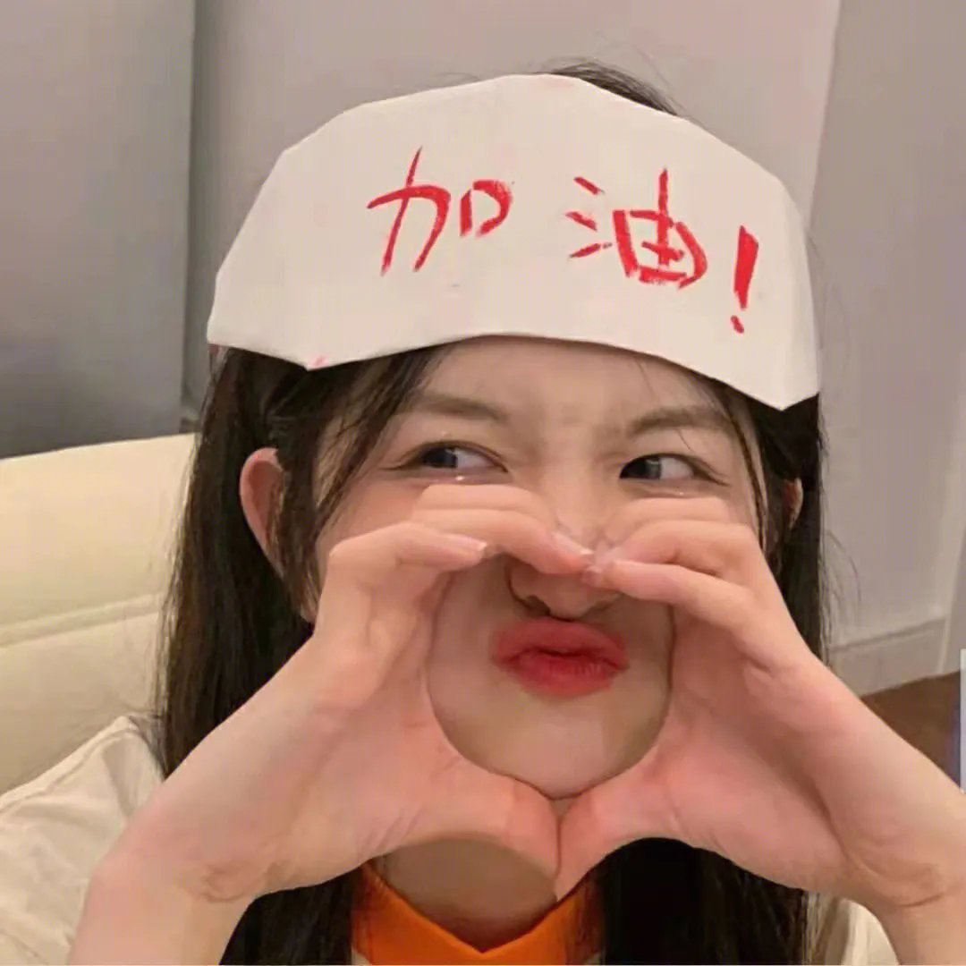 最亲爱的你